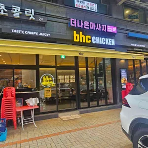 BHC치킨 리뷰 사진