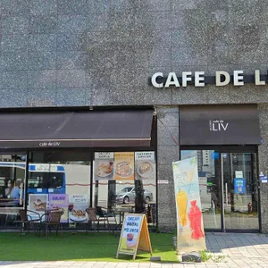 카페드리브 리뷰 사진