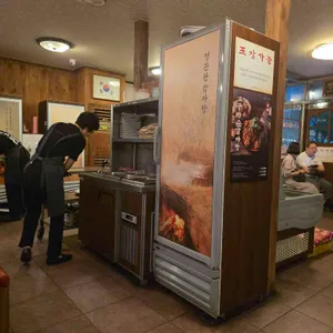 정관왕감자탕 리뷰 사진