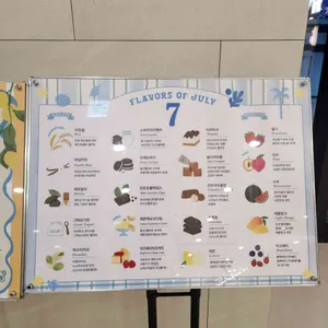 젤라띠젤라띠 리뷰 사진