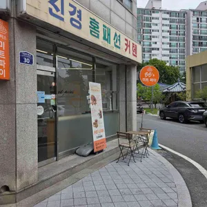 비비스 미트파이 리뷰 사진