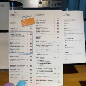 커피발전소 리뷰 사진