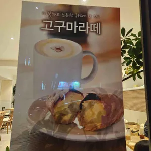카페몽스 사진