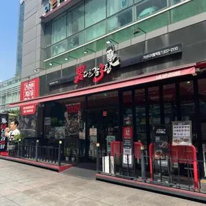 남다른감자탕 대표 사진