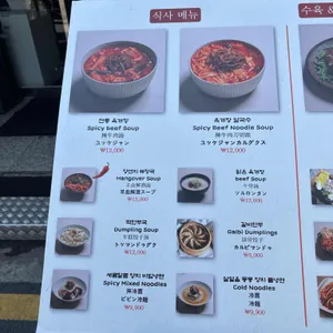 당당한가 리뷰 사진