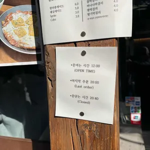 익선애뜻 리뷰 사진