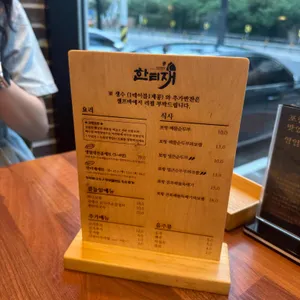 영일대 한티재 리뷰 사진