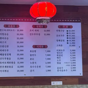 천리향 리뷰 사진