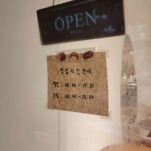 다소니 리뷰 사진