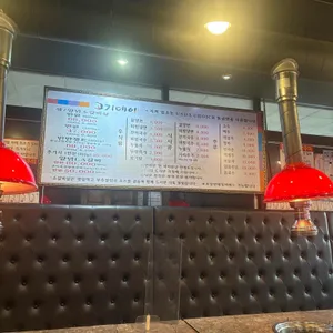 고기데이 리뷰 사진