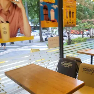 컴포즈커피 리뷰 사진