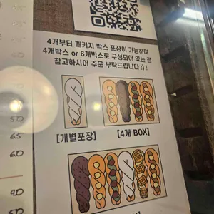 봉땅 리뷰 사진