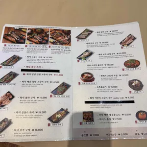 달빛에구운고등어 목포 리뷰 사진