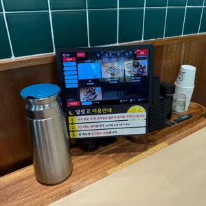 달빛에구운고등어 목포 리뷰 사진