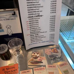 엔엠커피 리뷰 사진