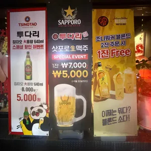투다리 리뷰 사진