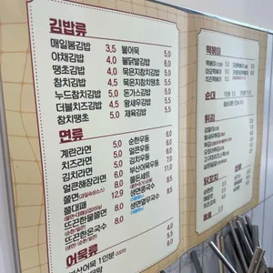 매일봄 리뷰 사진