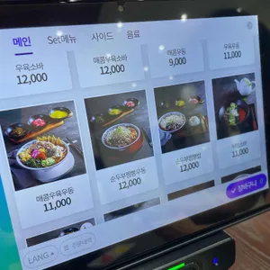 삼동소바 리뷰 사진