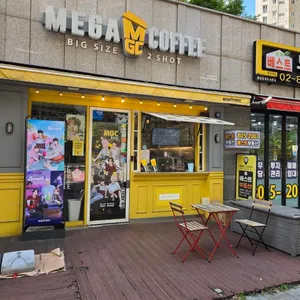 메가커피 사진