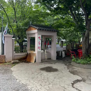 원조 신촌식당 리뷰 사진