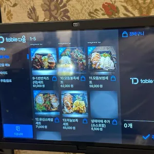 유신불족발 리뷰 사진