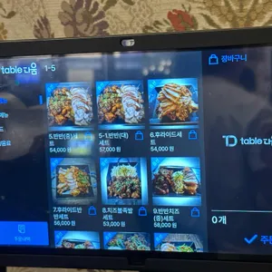유신불족발 리뷰 사진