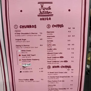 미뉴트 빠삐용 리뷰 사진