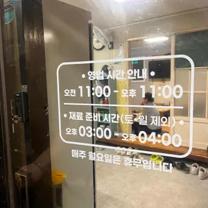 진주네횟집 리뷰 사진