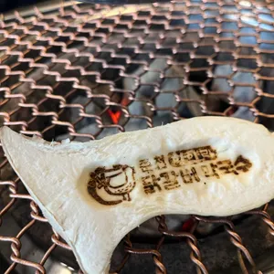 항아리숯불닭갈비 사진 1