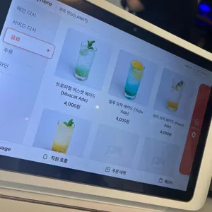 랑트 리뷰 사진