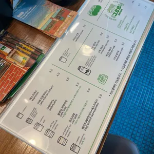 서울두유 리뷰 사진