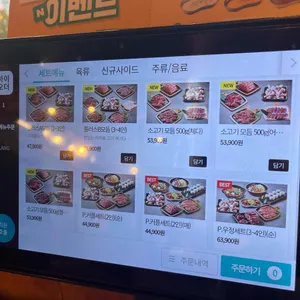 이차돌 리뷰 사진