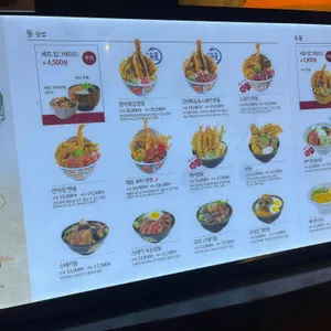 온기정 리뷰 사진