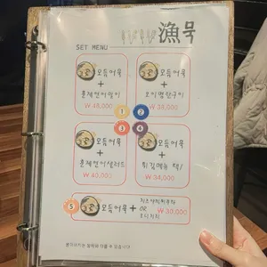 어묵 리뷰 사진