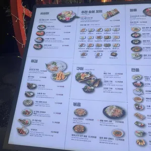 혼미 리뷰 사진