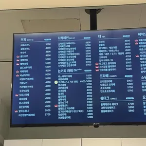 셀렉커피랩 리뷰 사진