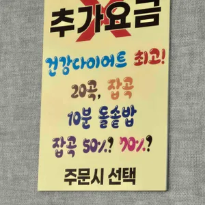 정순옥 리뷰 사진