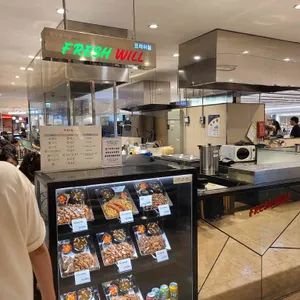 프레시윌 리뷰 사진