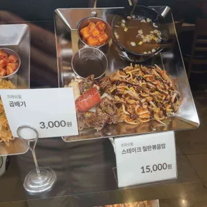 프레시윌 리뷰 사진