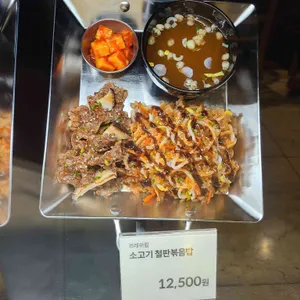 프레시윌 리뷰 사진