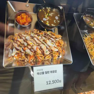 프레시윌 리뷰 사진