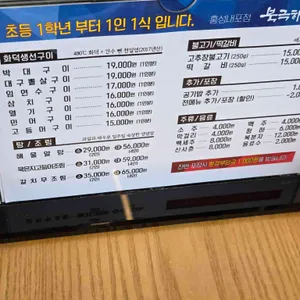 북극해고등어 리뷰 사진
