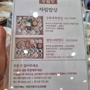 송월정 리뷰 사진