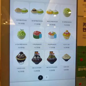 설빙 리뷰 사진