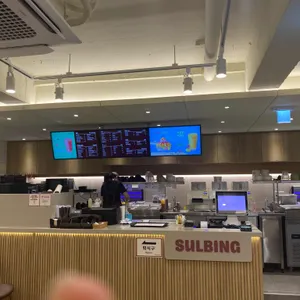 설빙 리뷰 사진