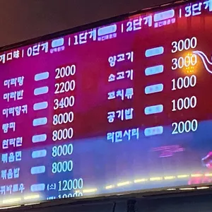 탕화쿵푸마라탕 리뷰 사진