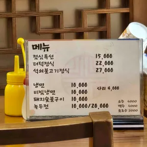 향원가든 리뷰 사진