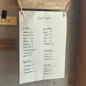 파고라 리뷰 사진