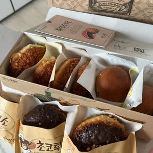 성심당 리뷰 사진