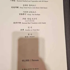 동보성 리뷰 사진